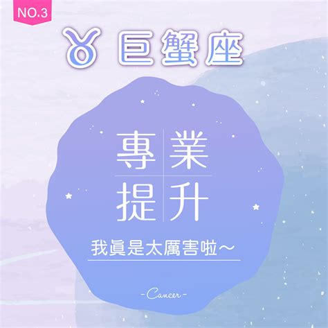 公認最討厭的星座|你上榜了嗎？網友公認「最討人厭星座」TOP3：處女座超難搞、。